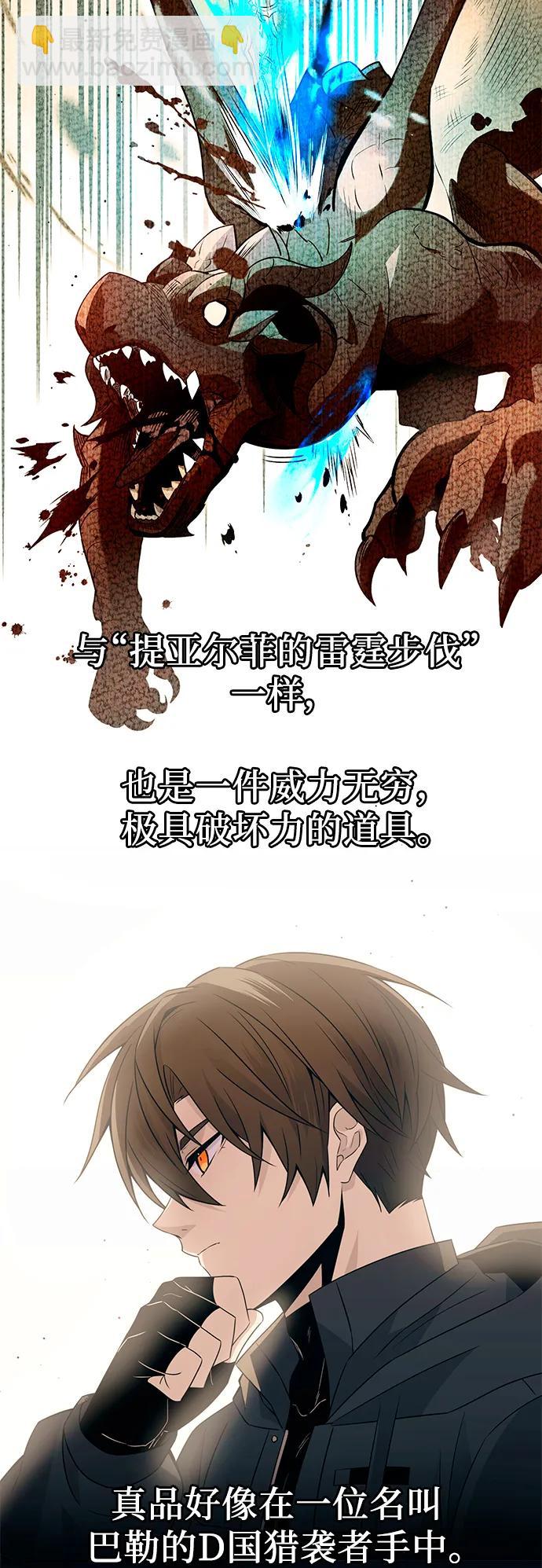 第74话34