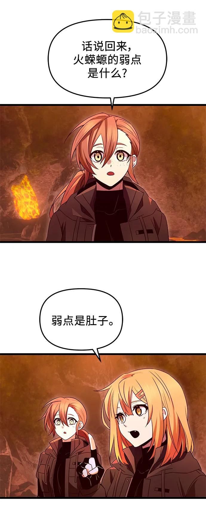 第74话36
