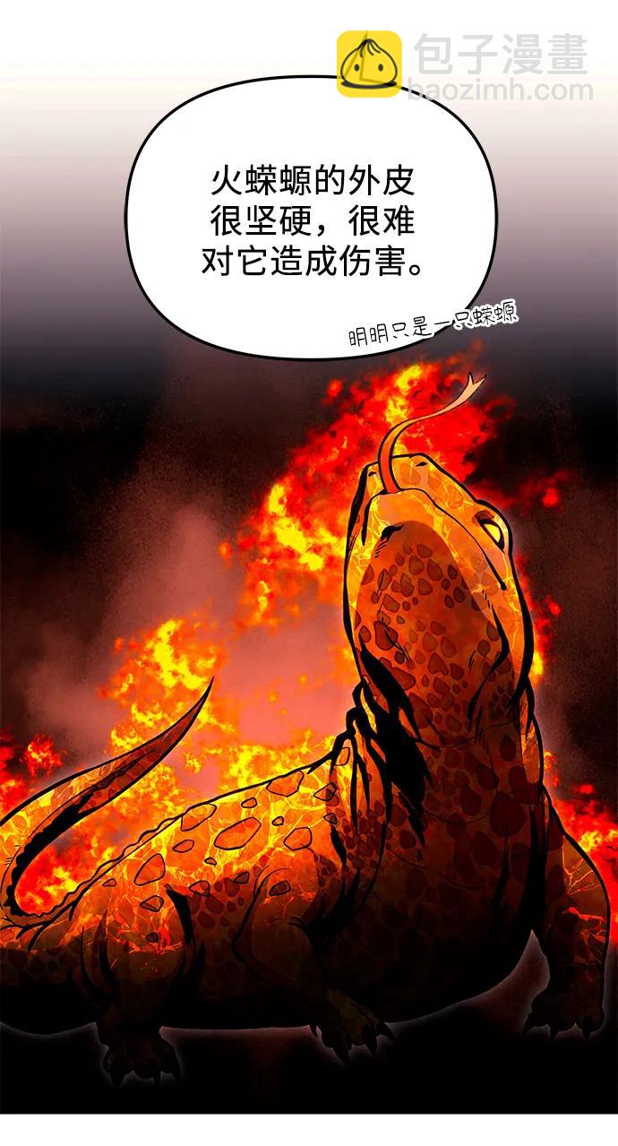 第74话37