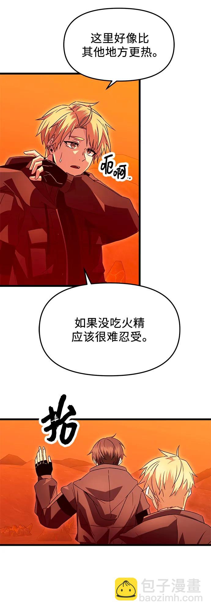 第74话43