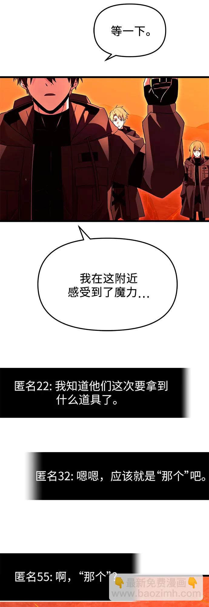 第74话45