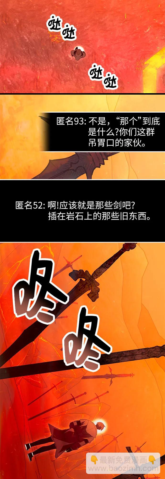 第74话50