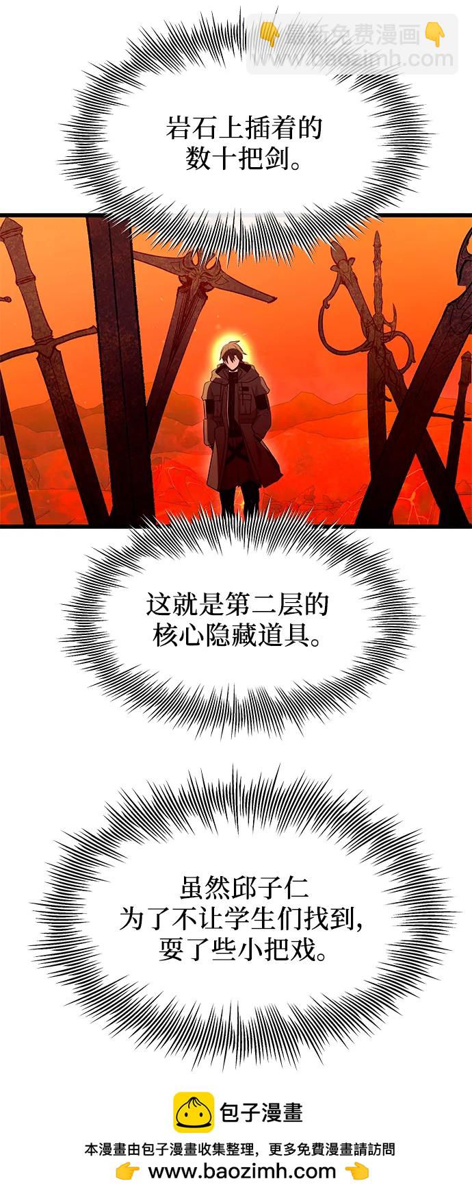 第74话53