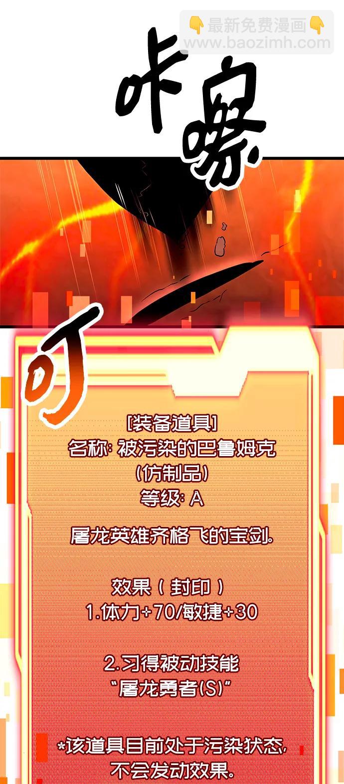 第74话59