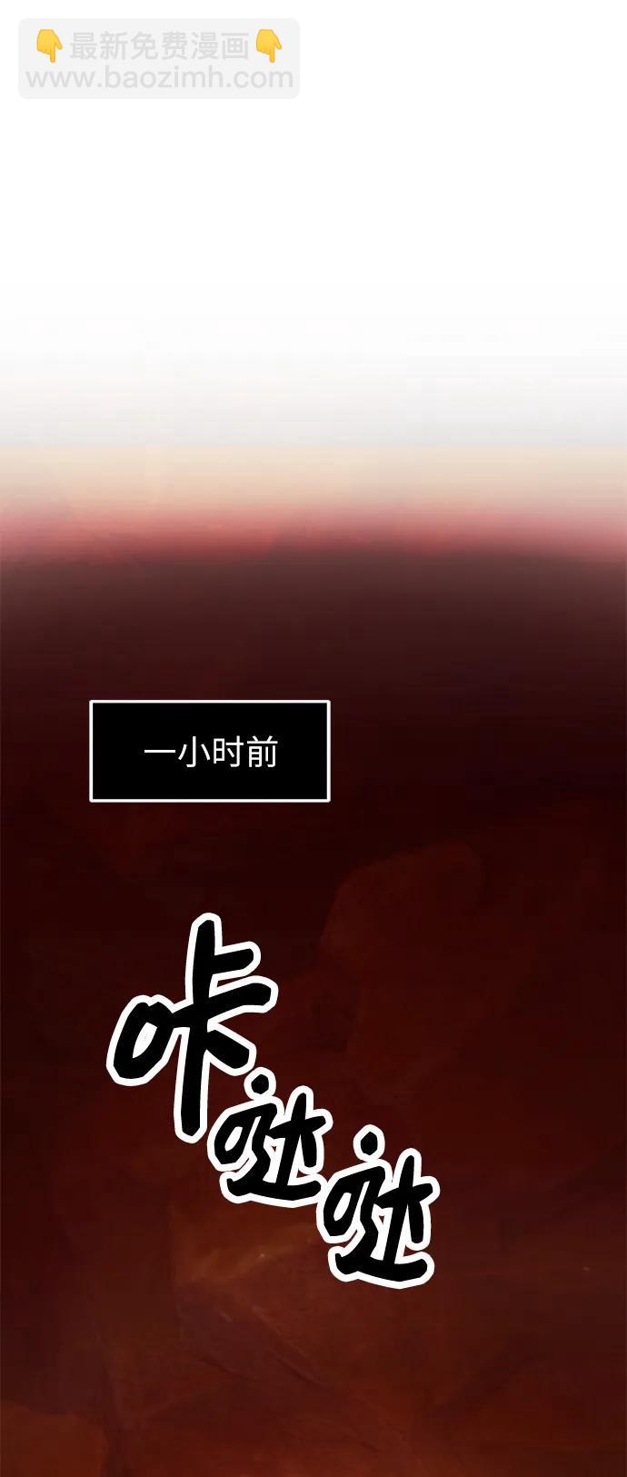 第74话6