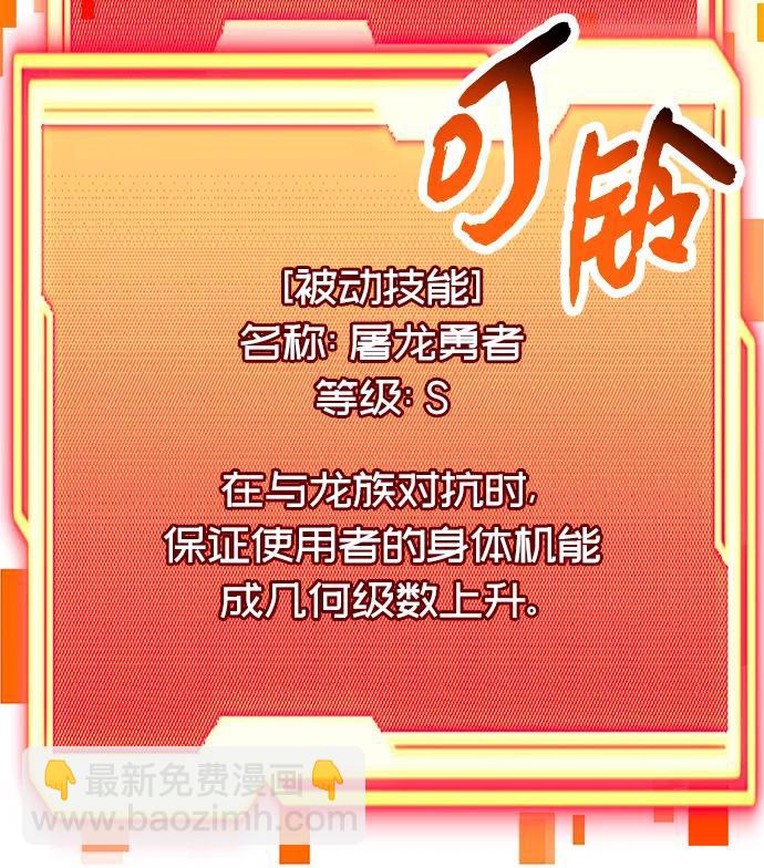 第74话60