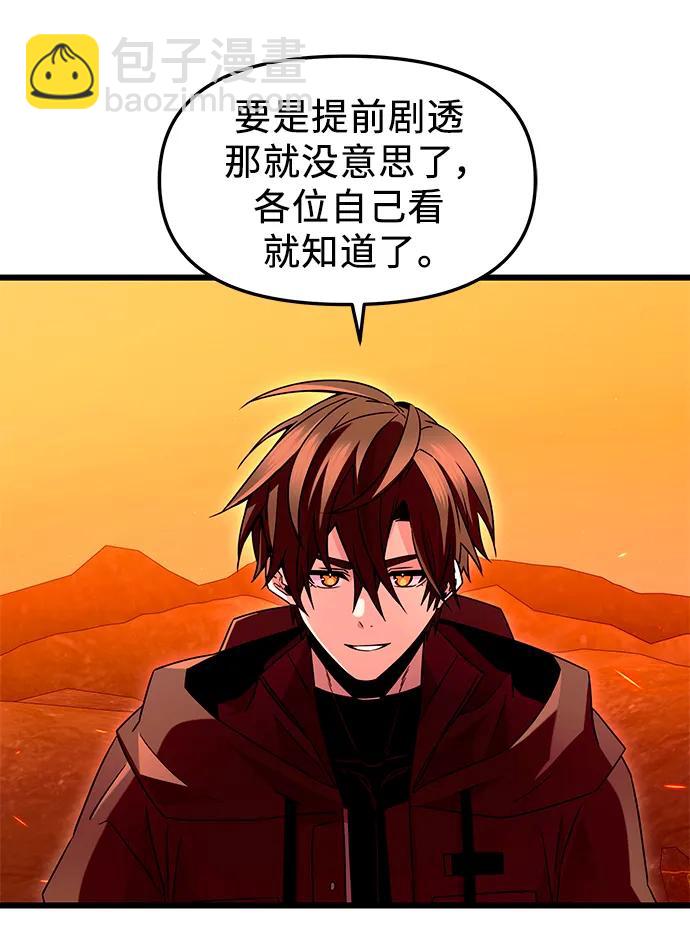 第74话63