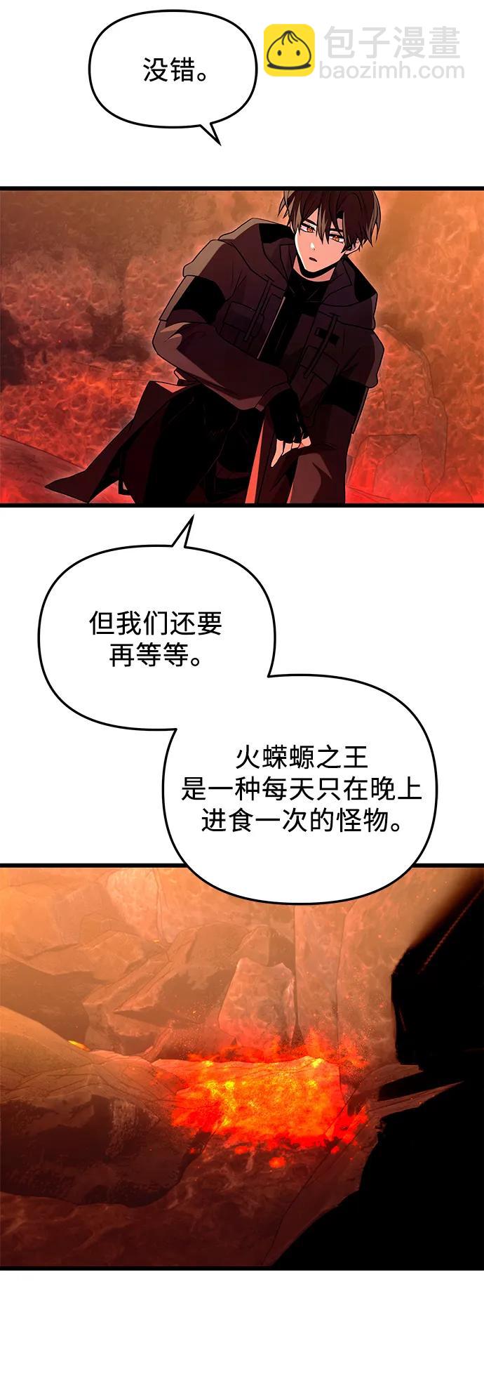 第74话68
