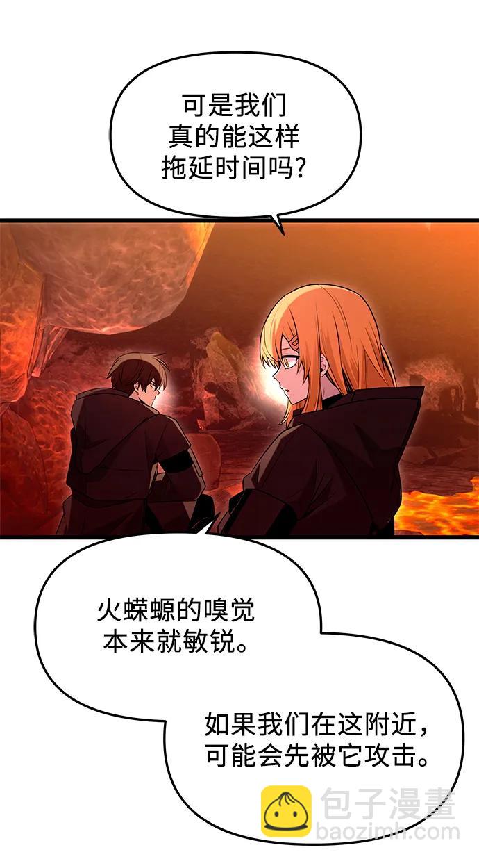 第74话69