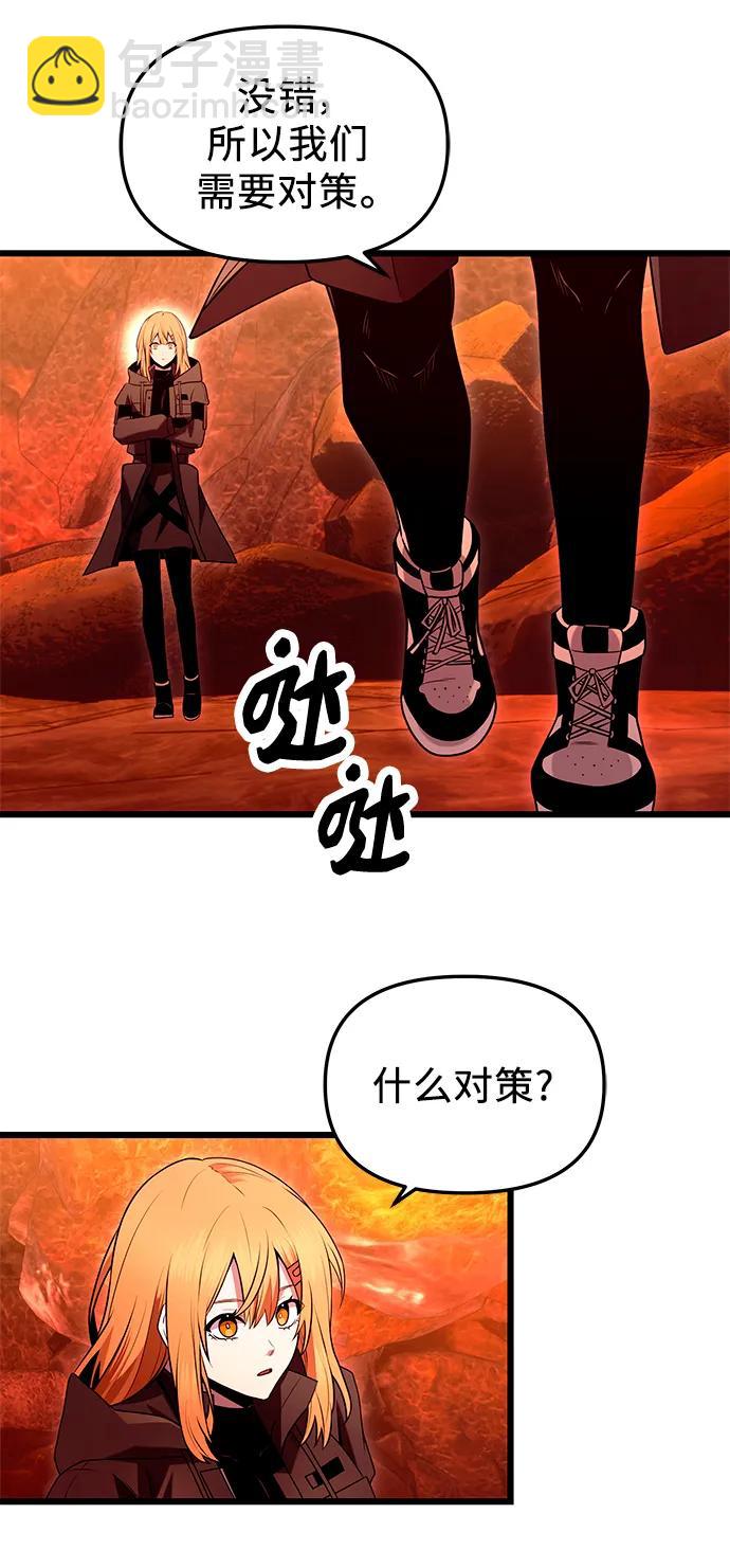 第74话70