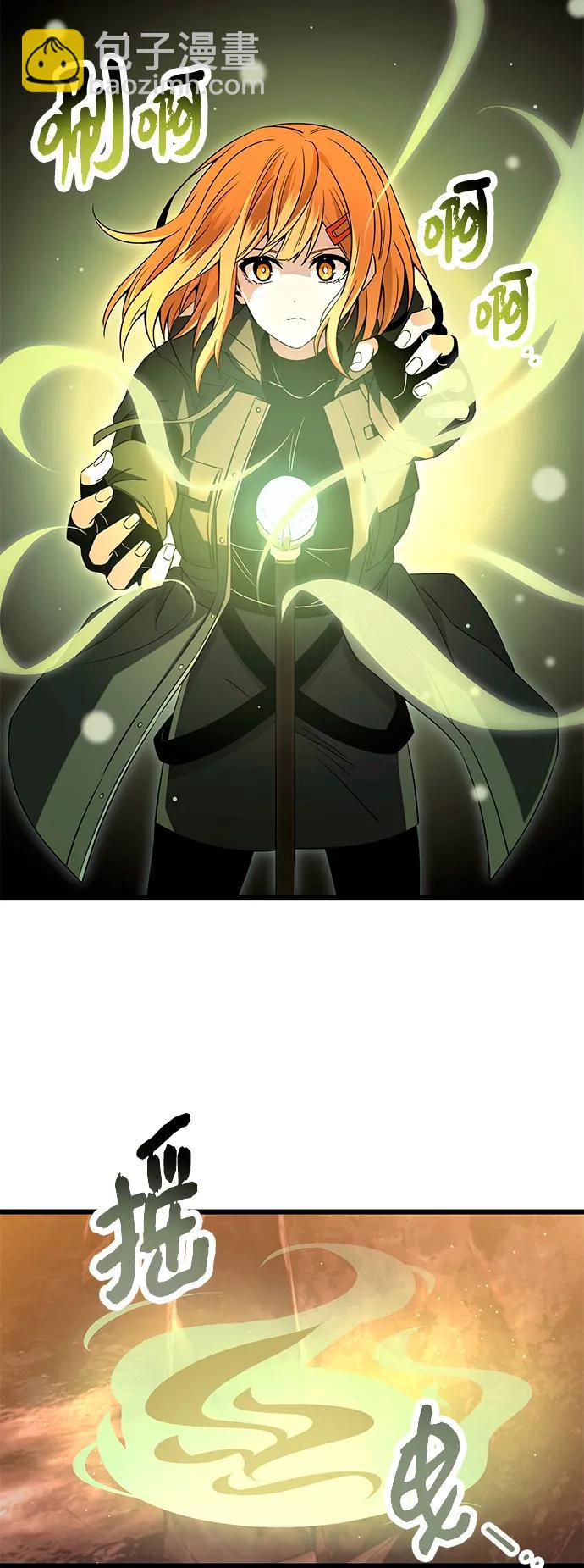第75话10