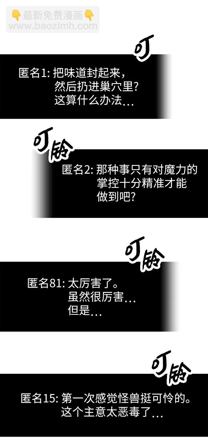 第75话12
