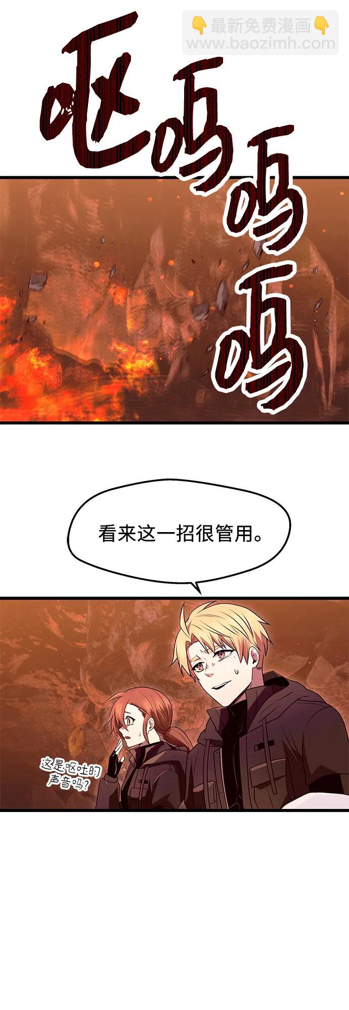 第75话14