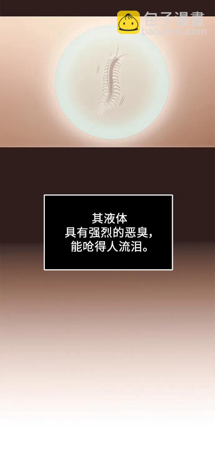 第75话2