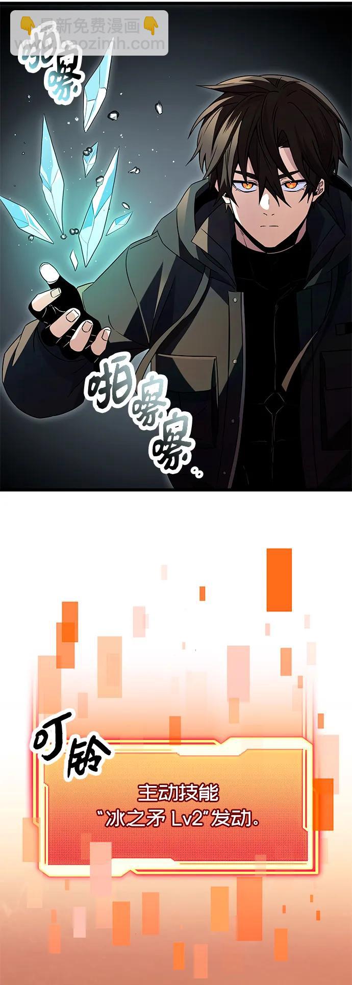 第75话20