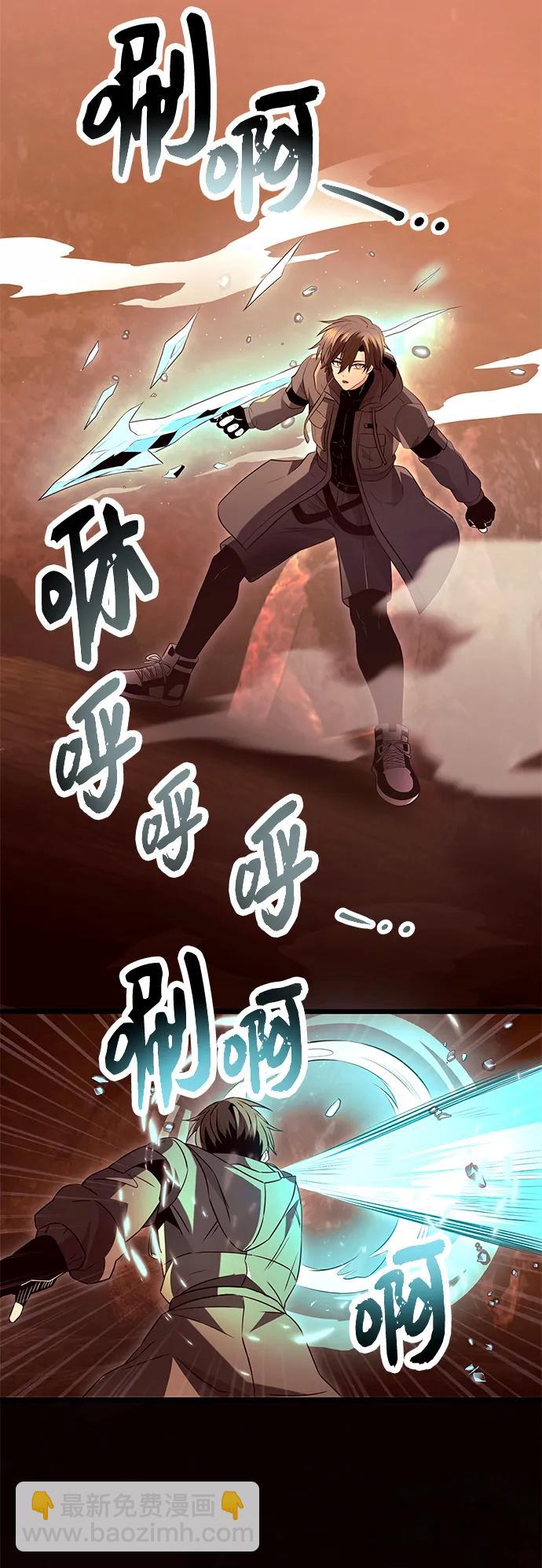 第75话21