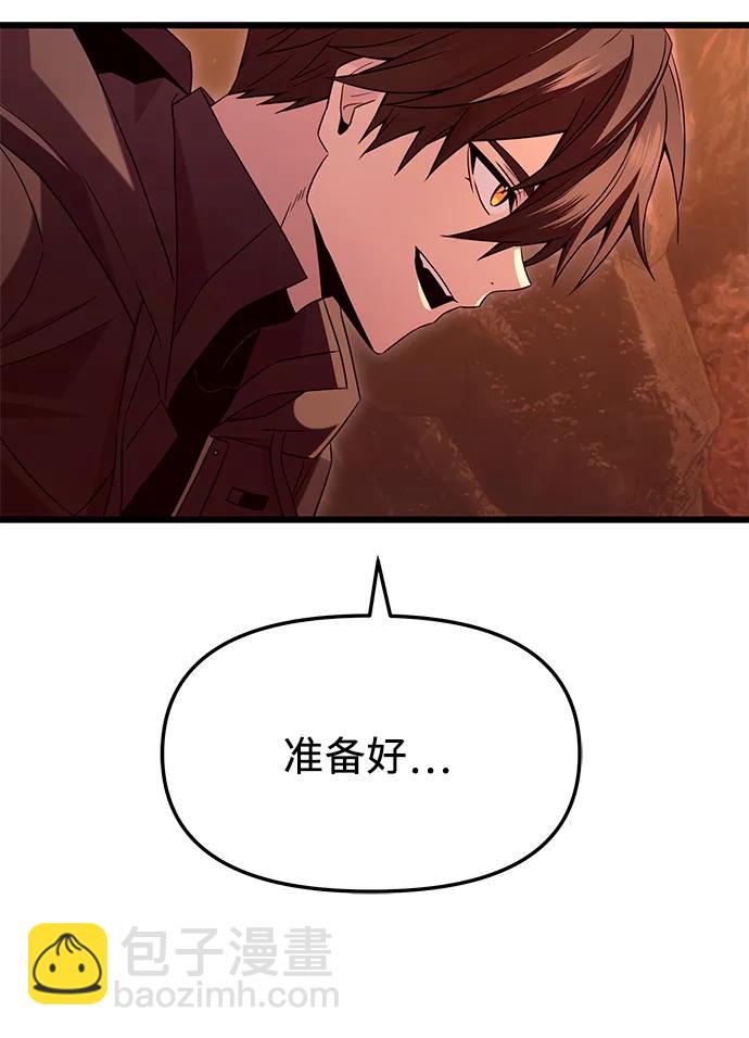 第75话26