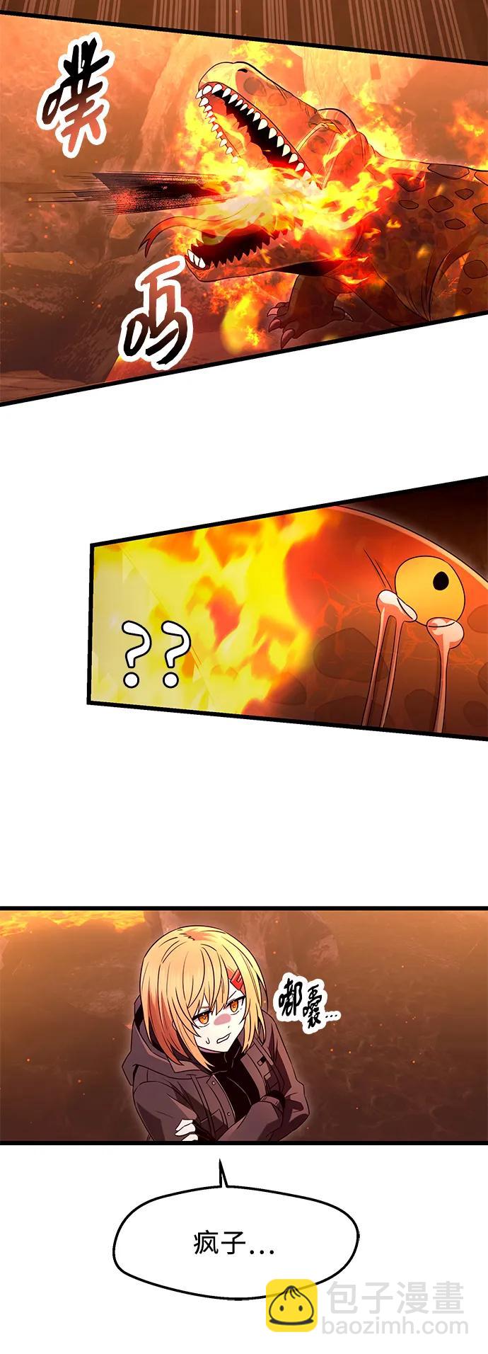 第75话28