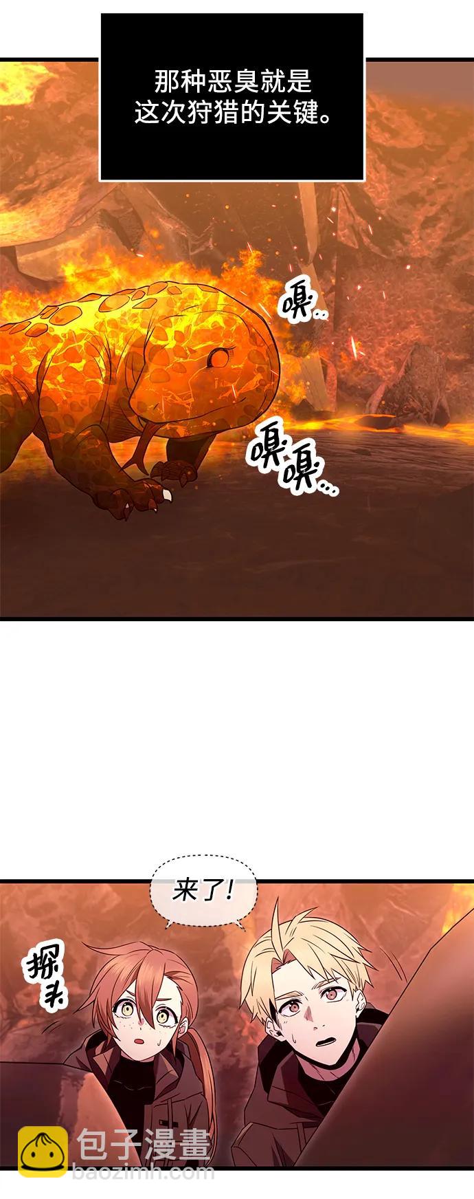 第75话3
