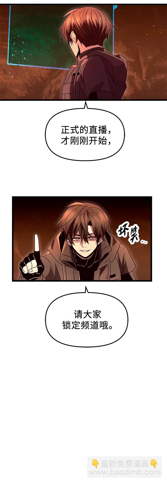 第75话30