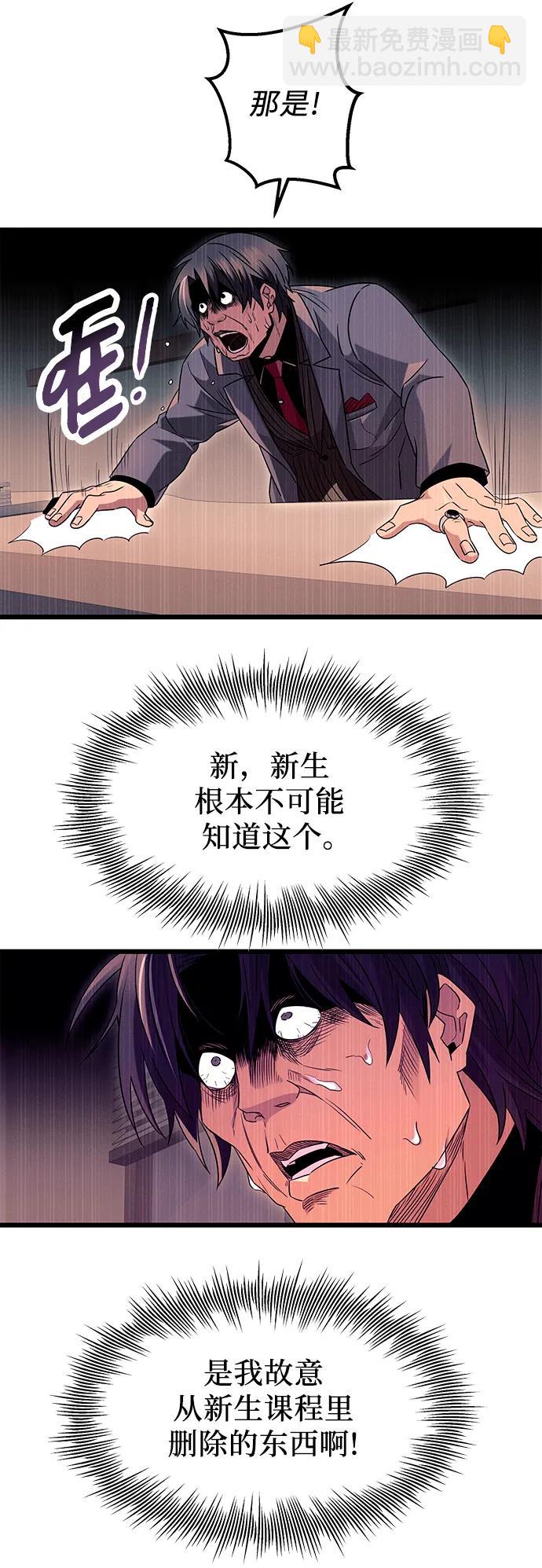 第75话32