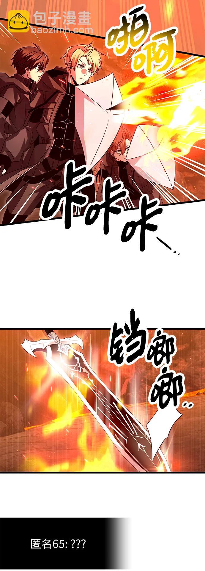 第75话36