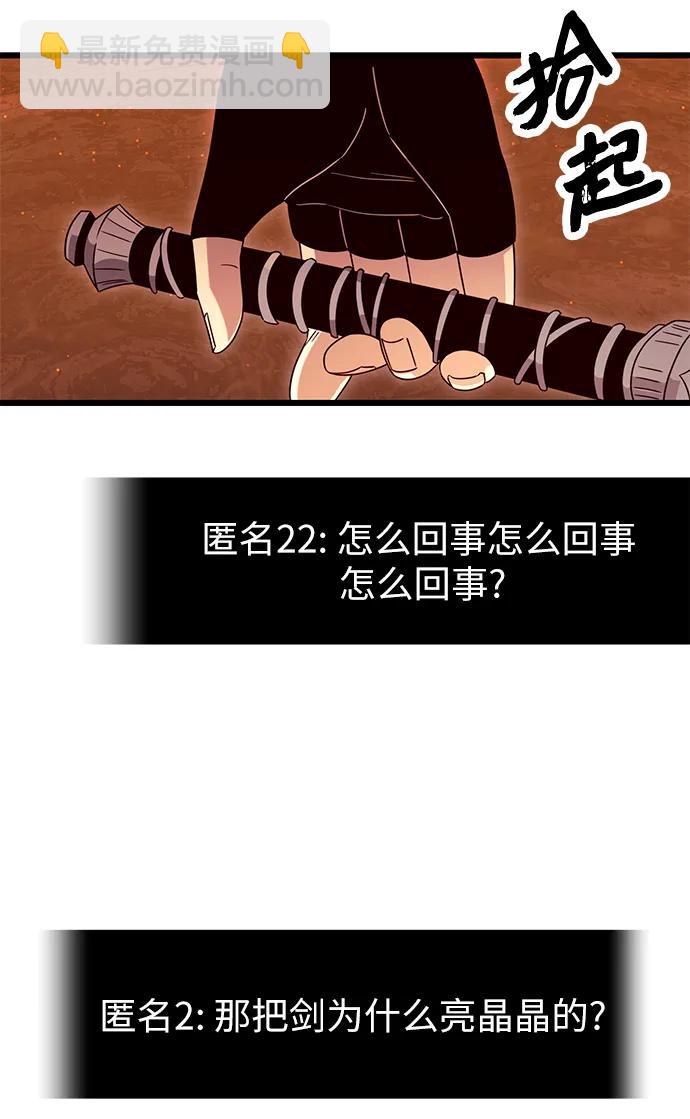 第75话37