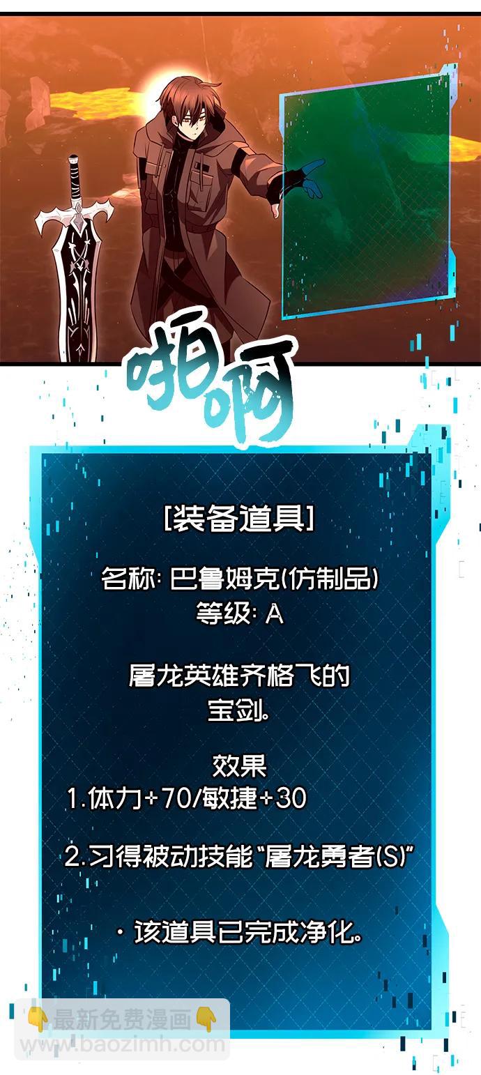 第75话39