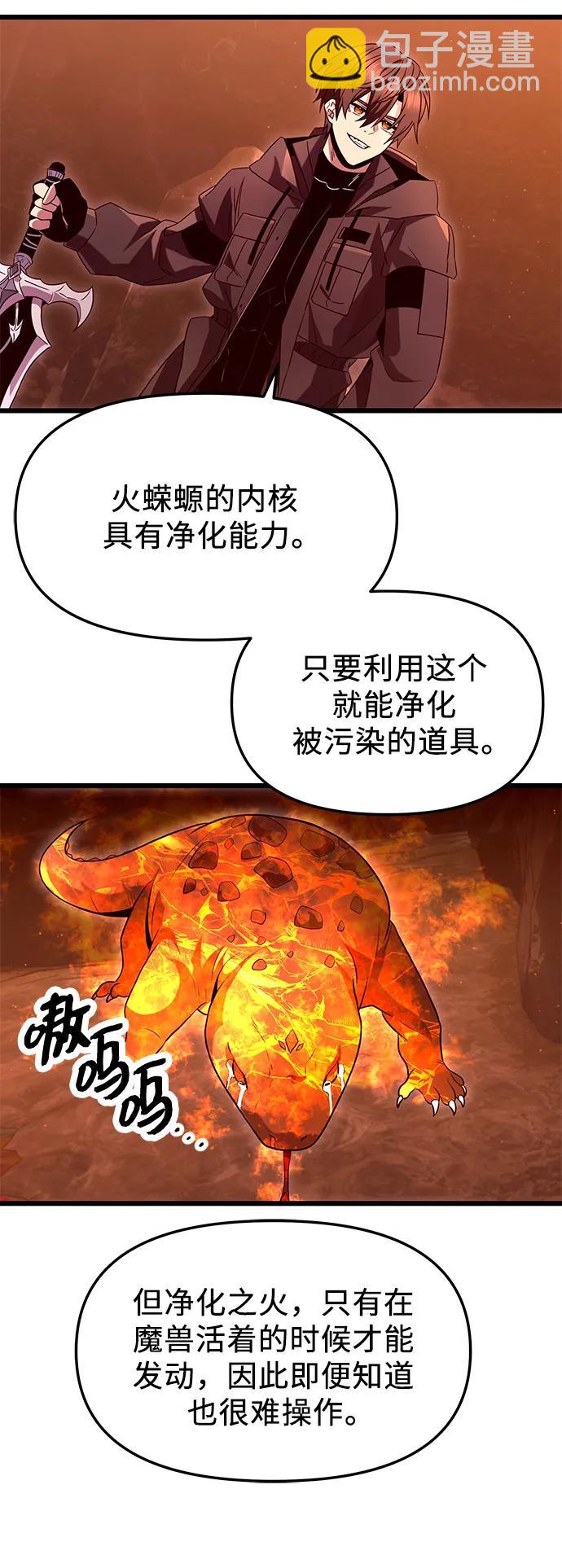 第75话42