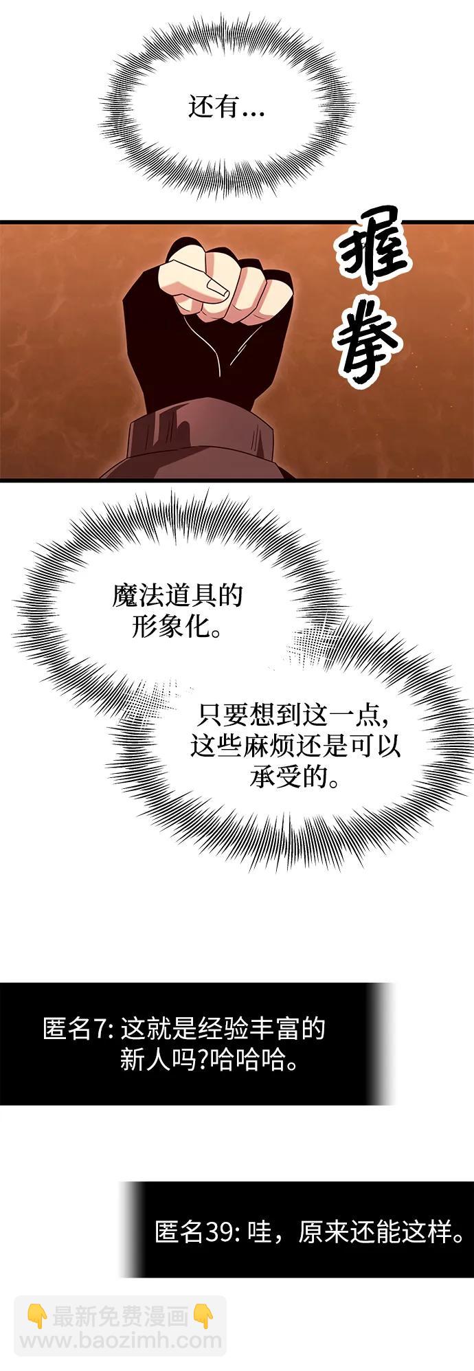 第75话43
