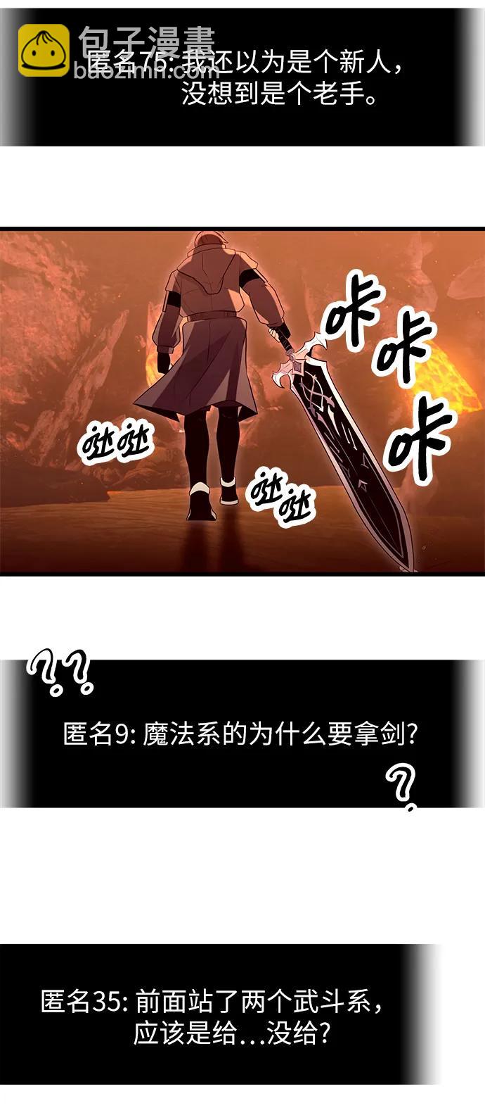第75话44