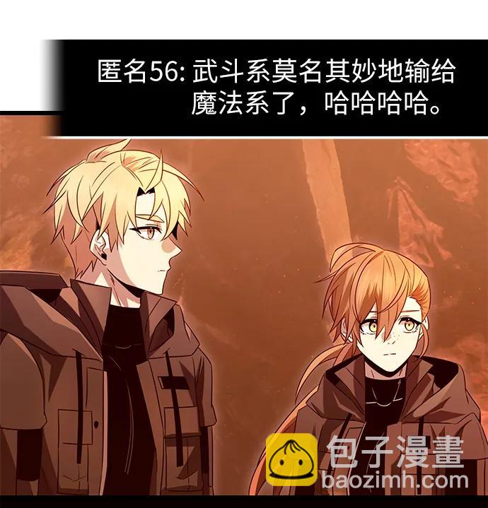 第75话45