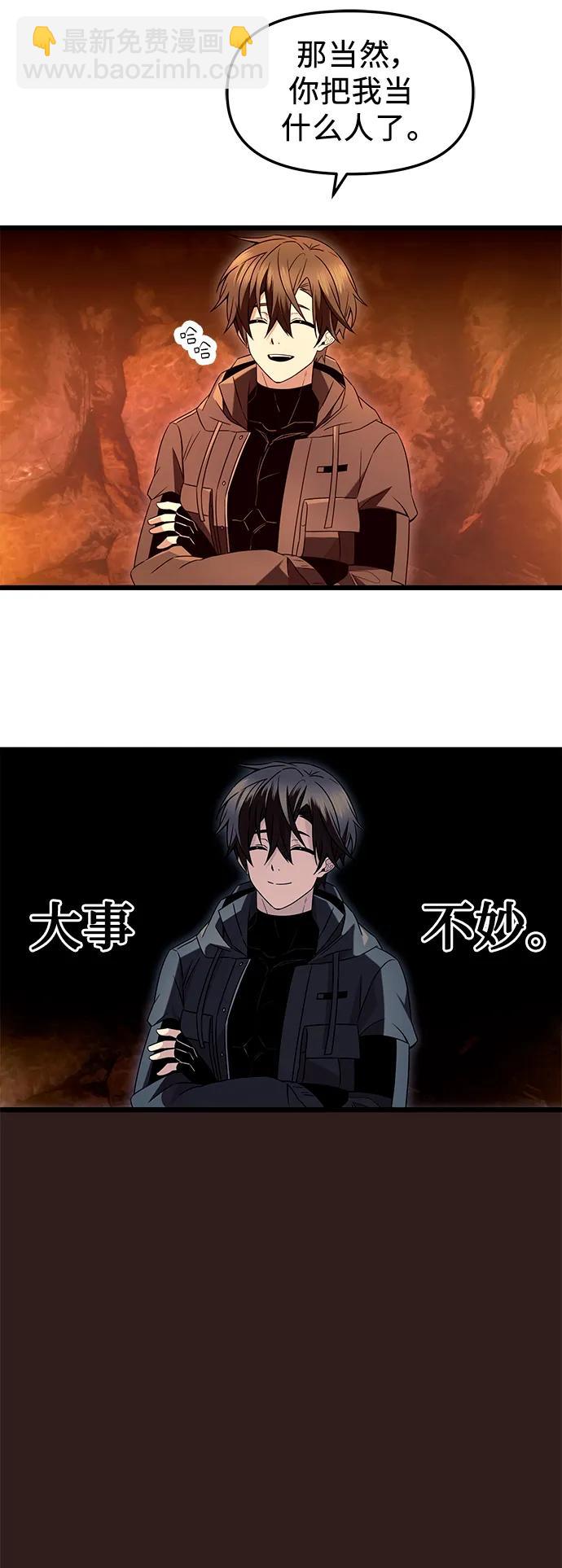 第75话5