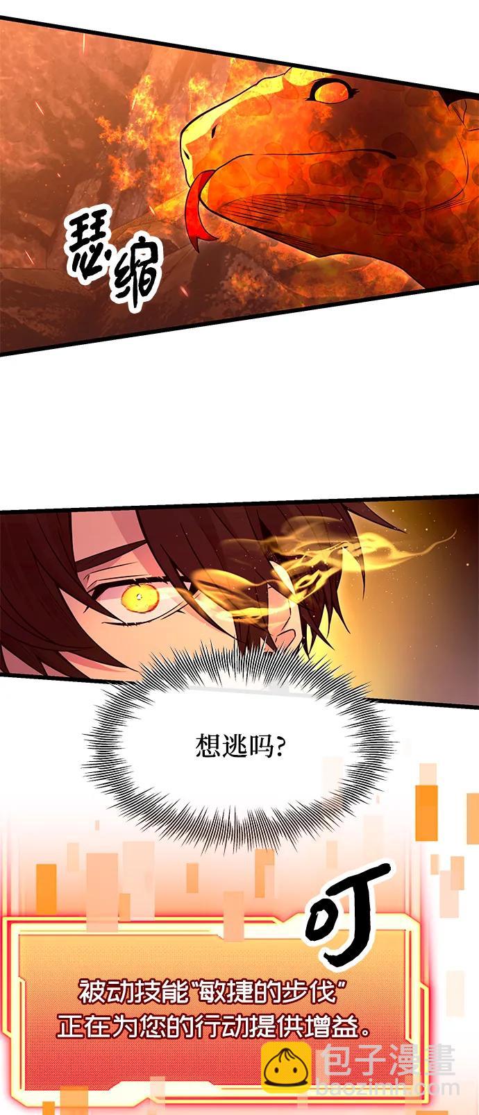 第75话51