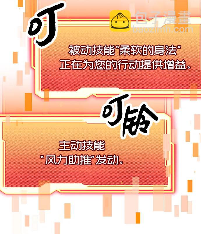 第75话52
