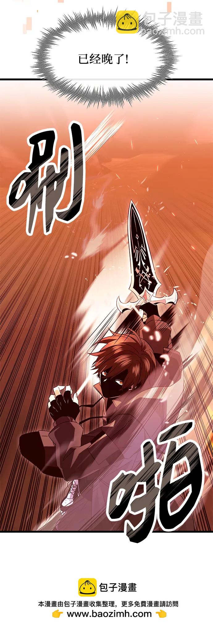 第75话53