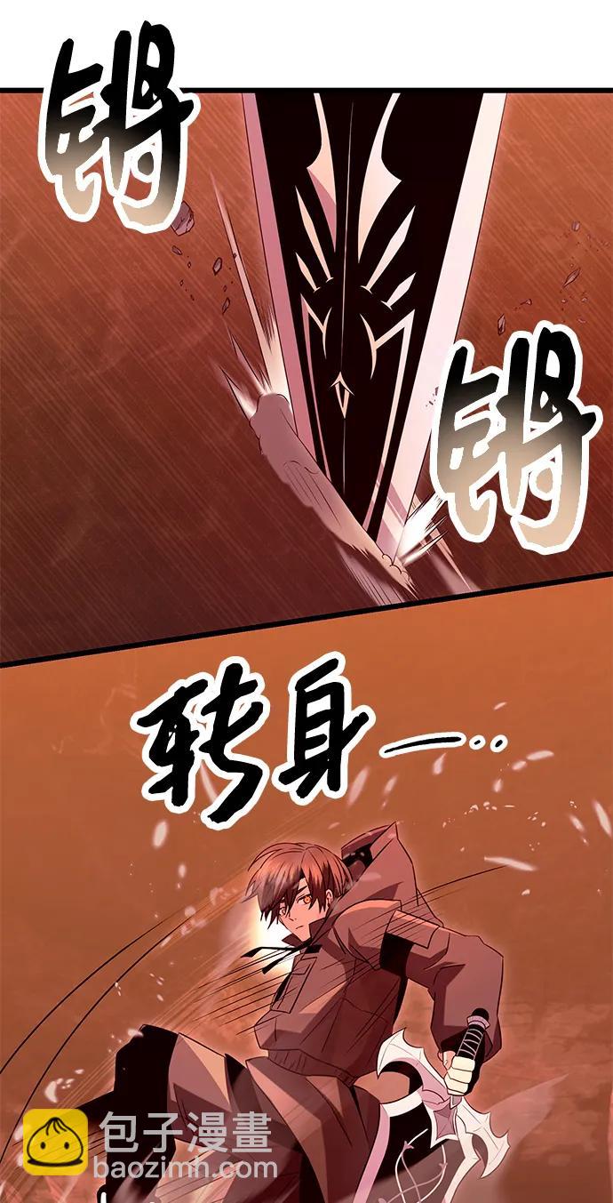 第75话56