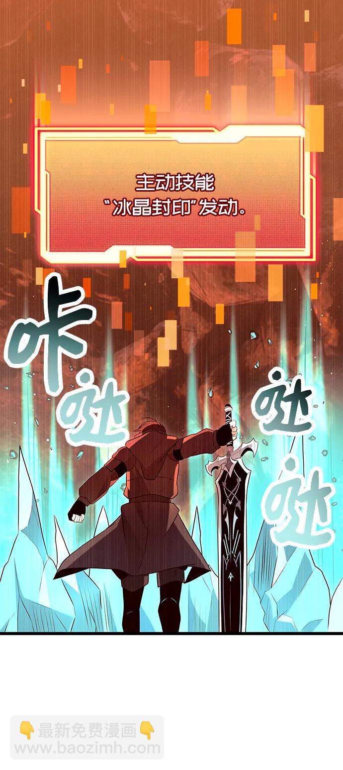 第75话58