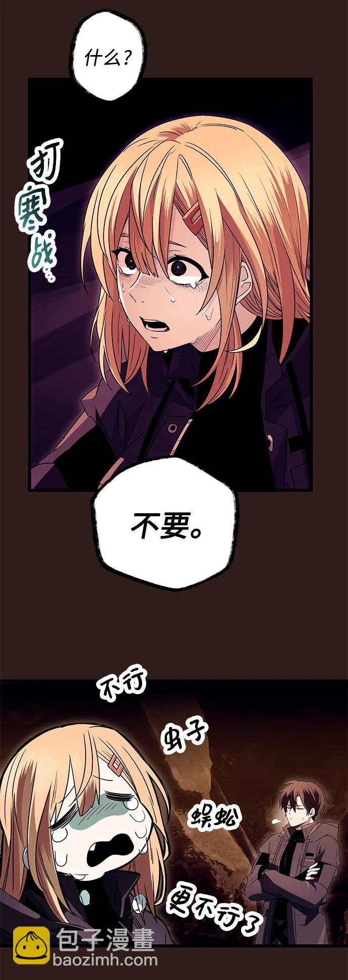 第75话6