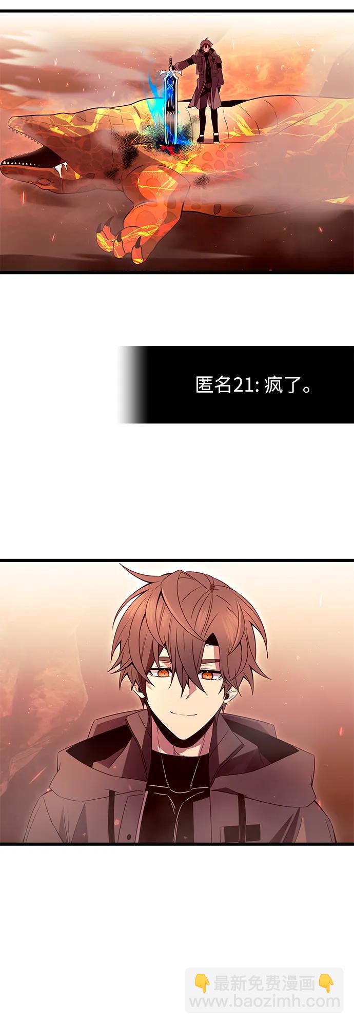 第75话64