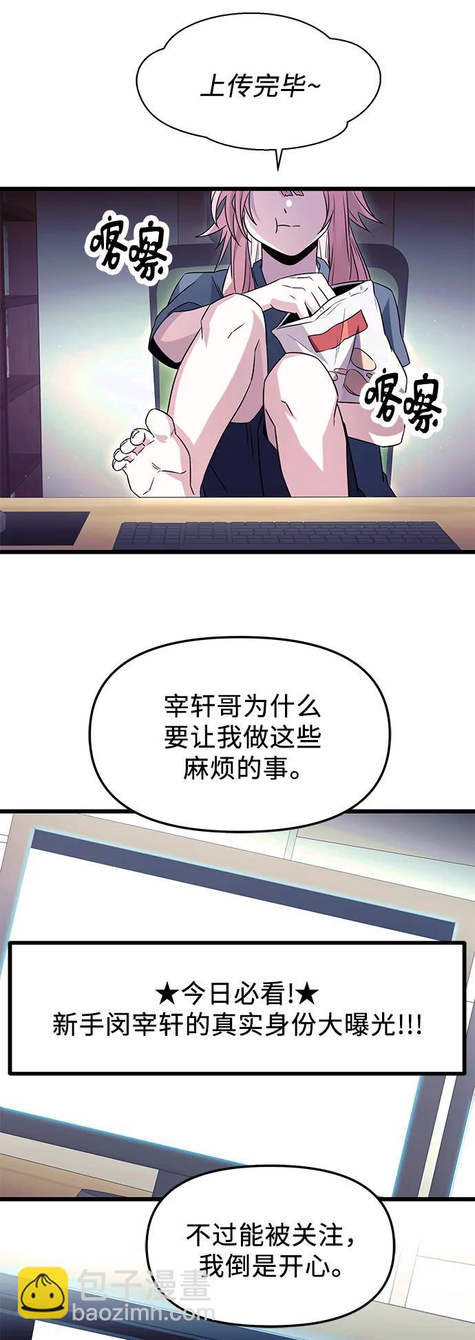 第75话67