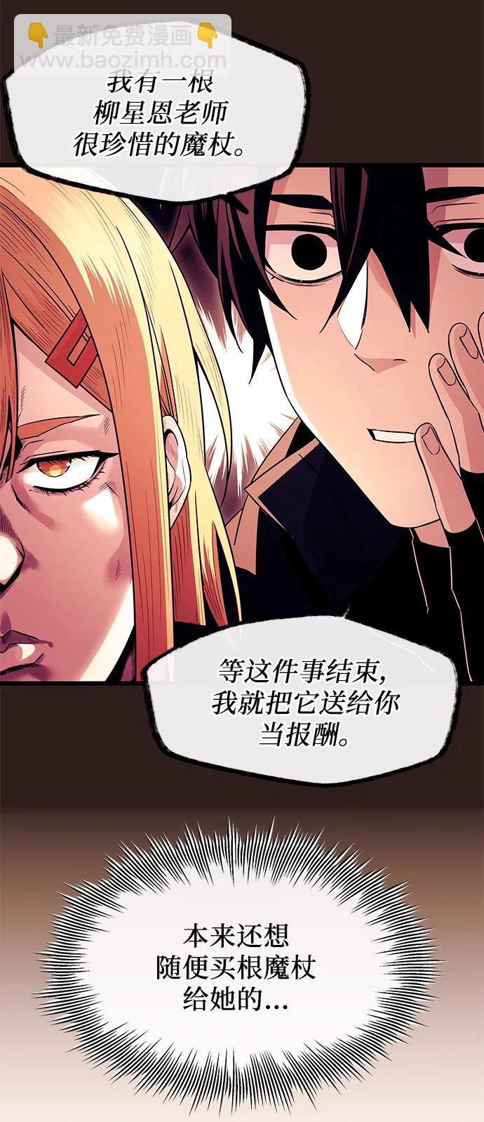 第75话7