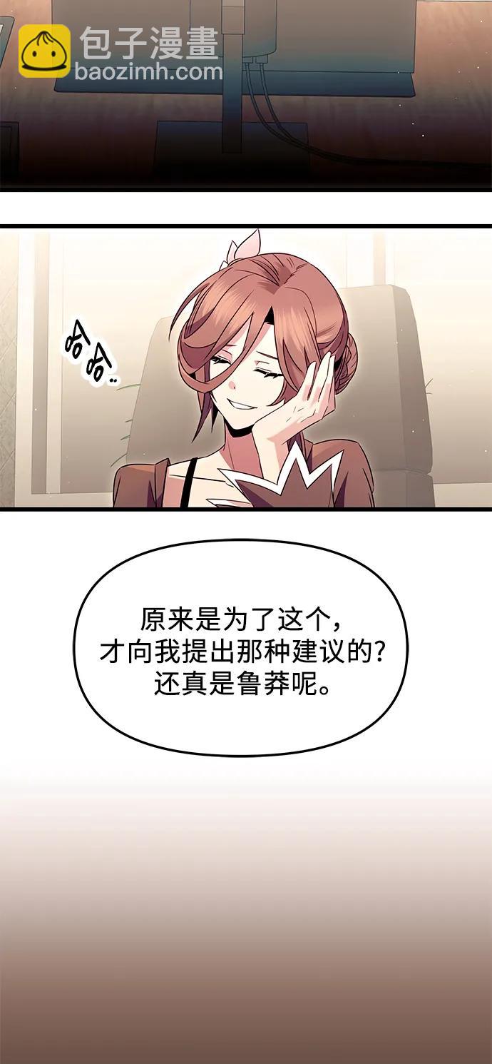 第75话71