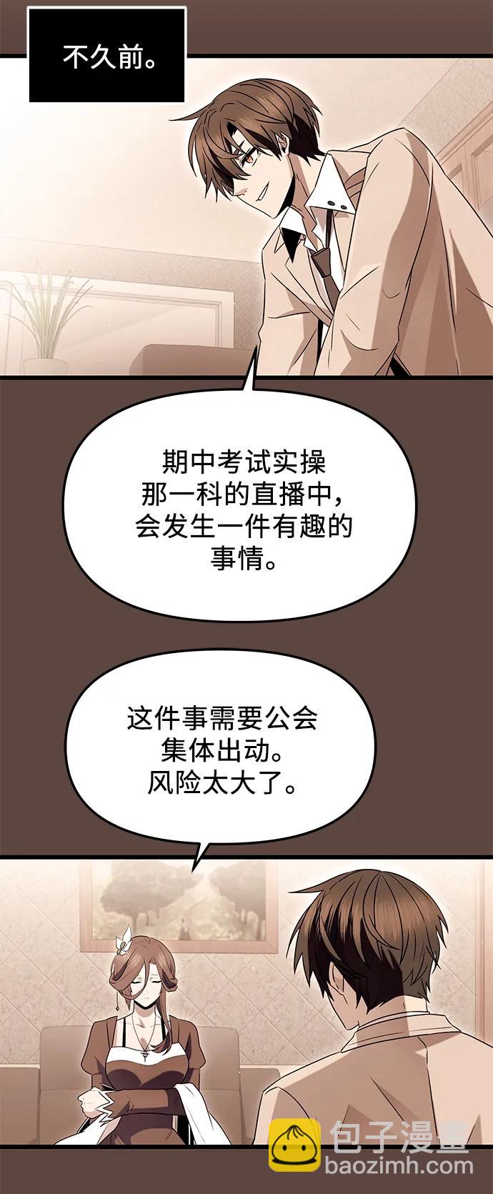 第75话72