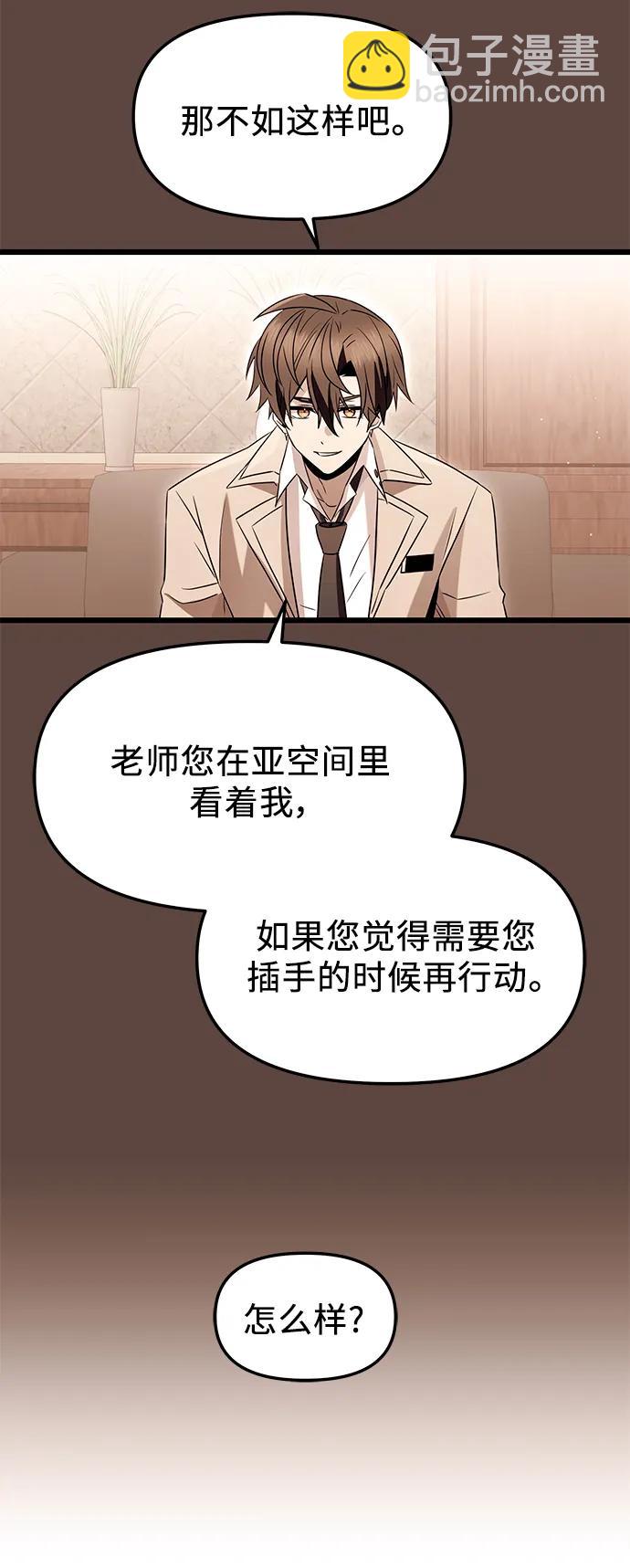 第75话73