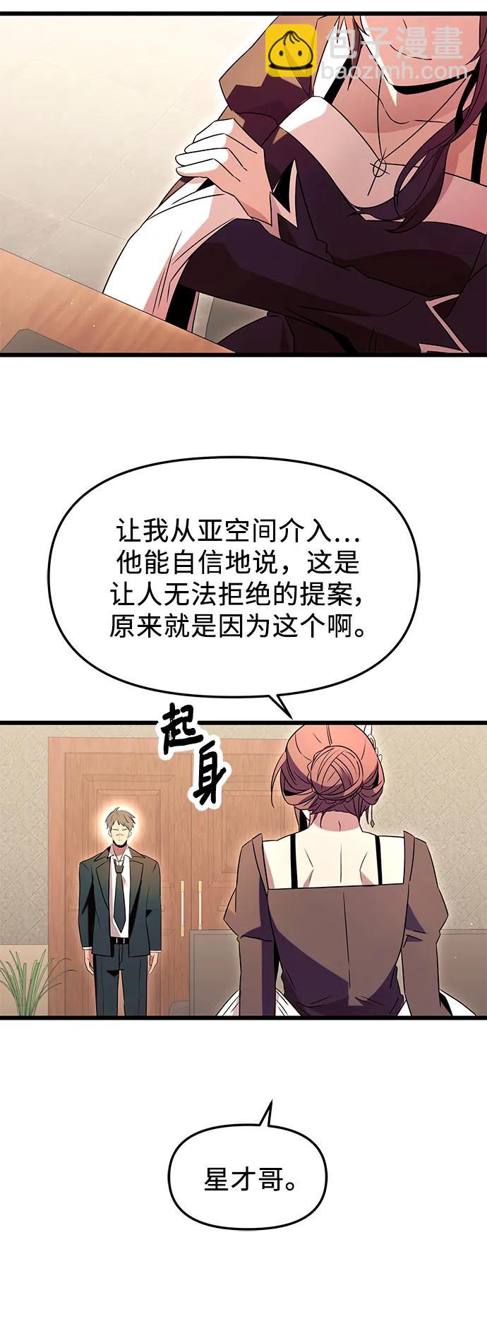 第75话74
