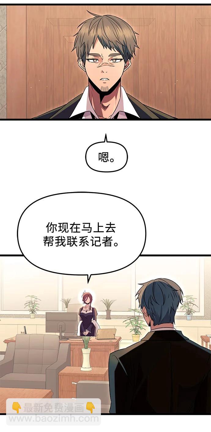 第75话75