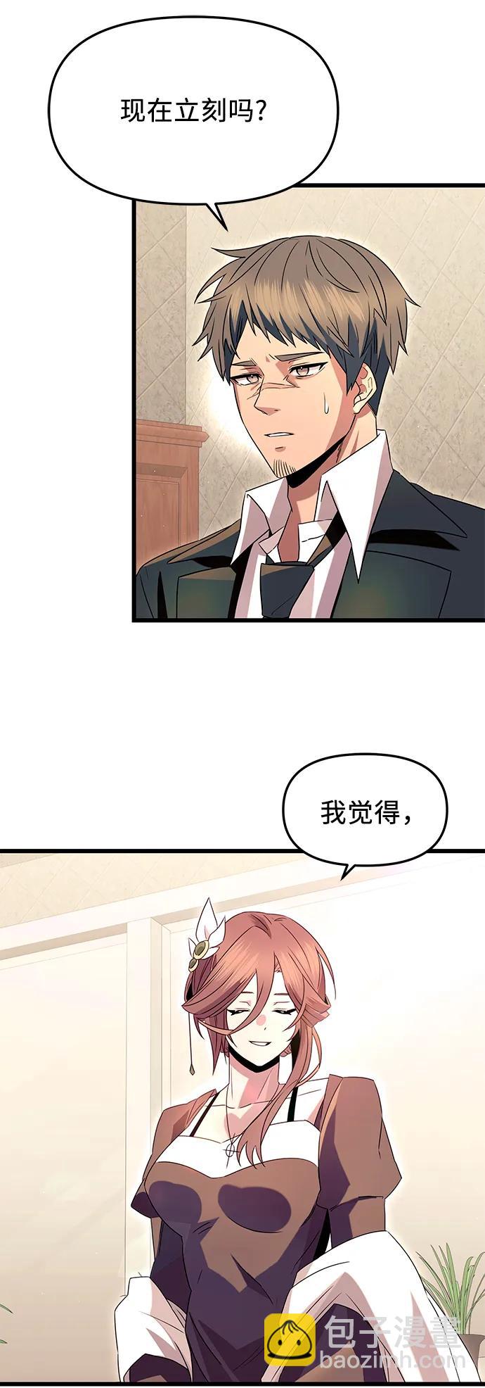 第75话76