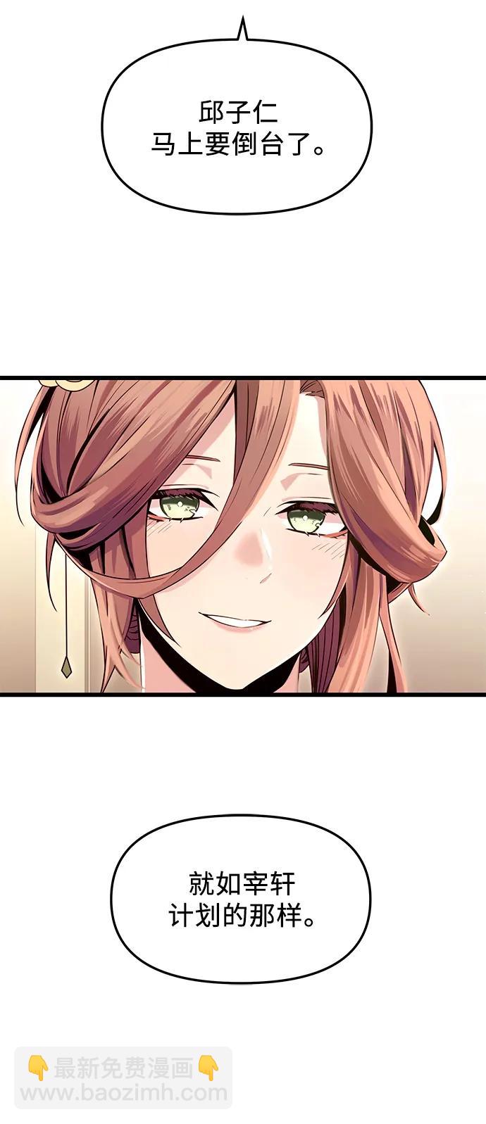 第75话77