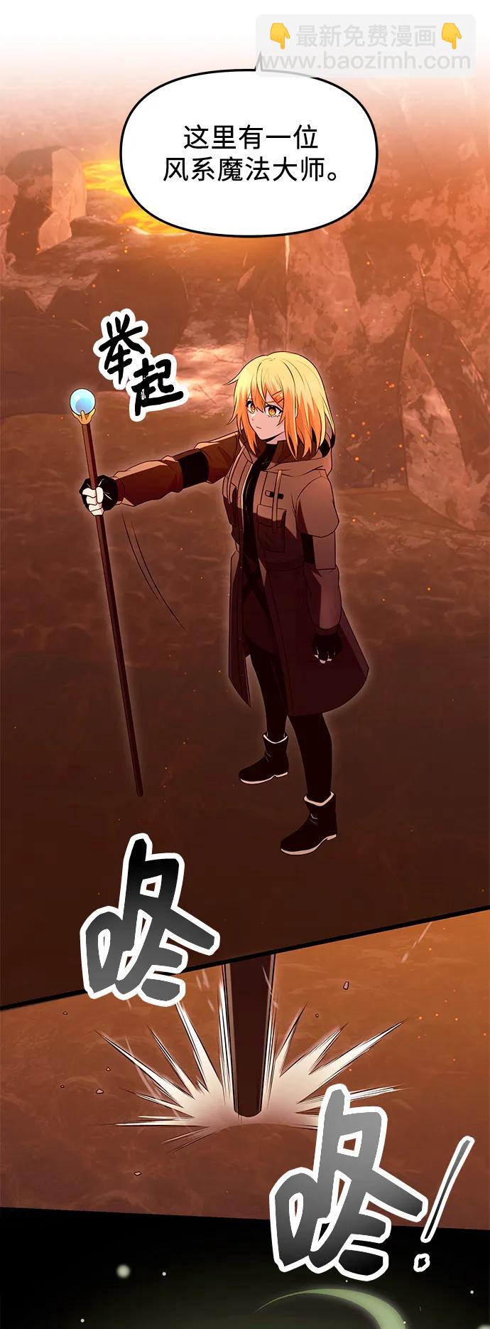第75话9